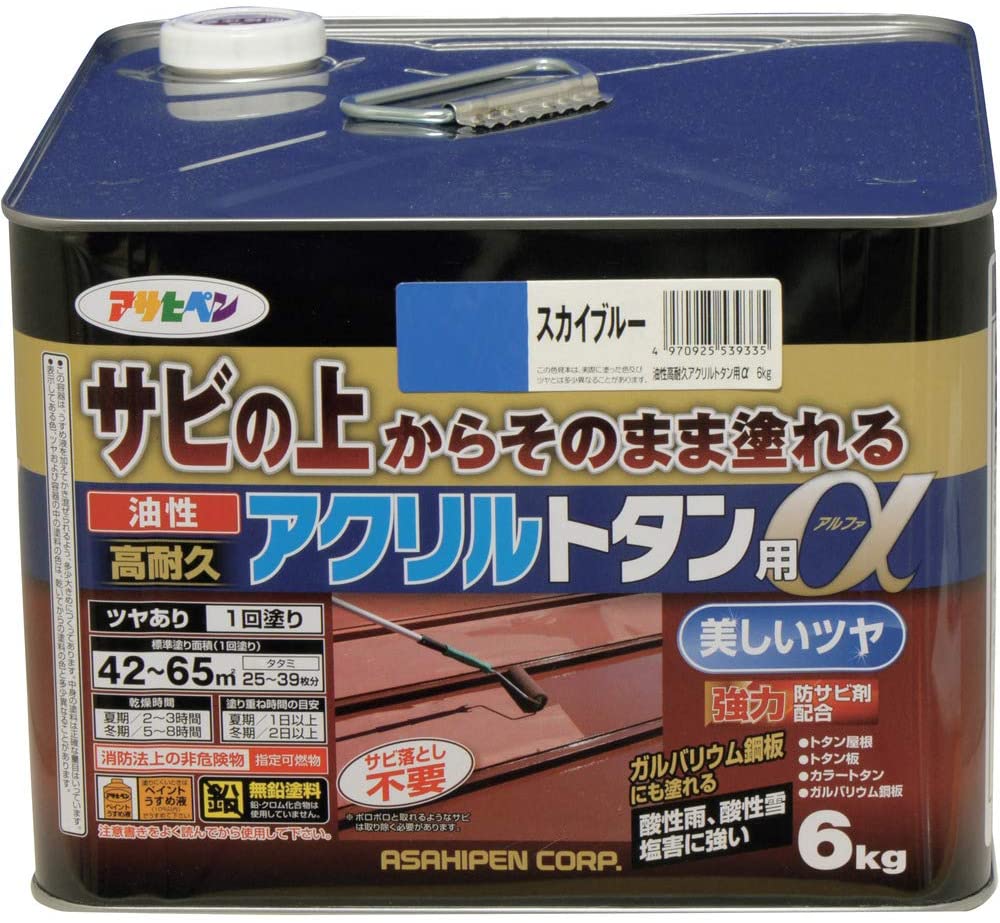 （まとめ買い）トタン用上塗り塗料 油性高耐久アクリルトタン用α 6kg スカイブルー [x3]