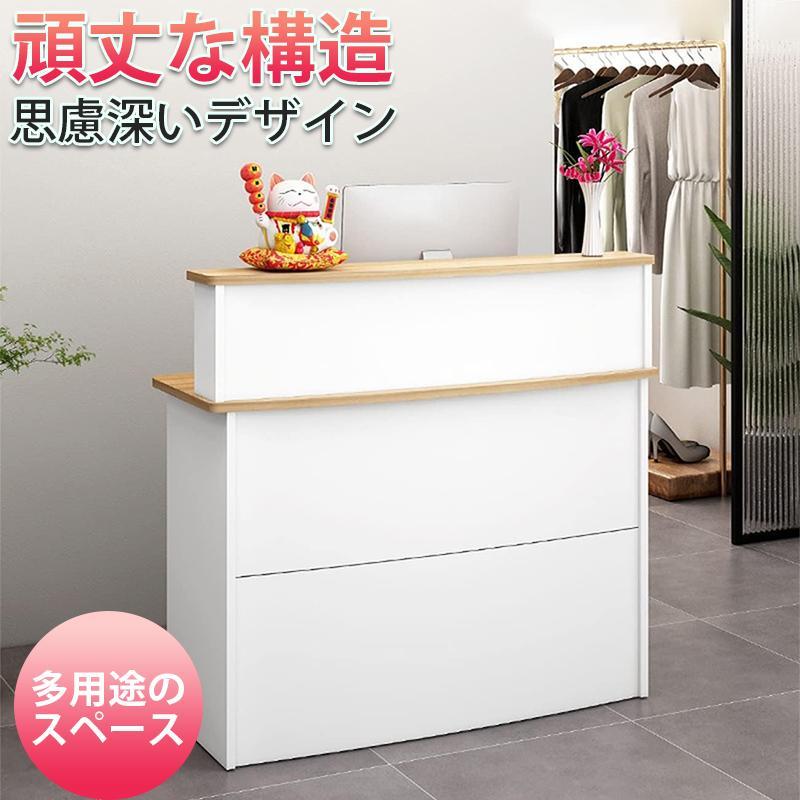 短納期商談テーブルシンプルなカウンター 受付カウンター レジ カウンター 店舗カウンター 木製スモールフロントデスク 収納機能付き ハイテーブル