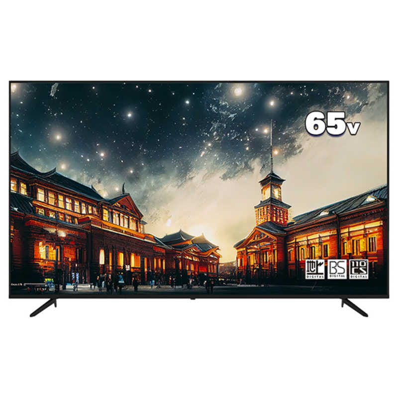 アペックス　液晶テレビ [65V型 /フルハイビジョン]　AP6540BJ（標準設置無料）