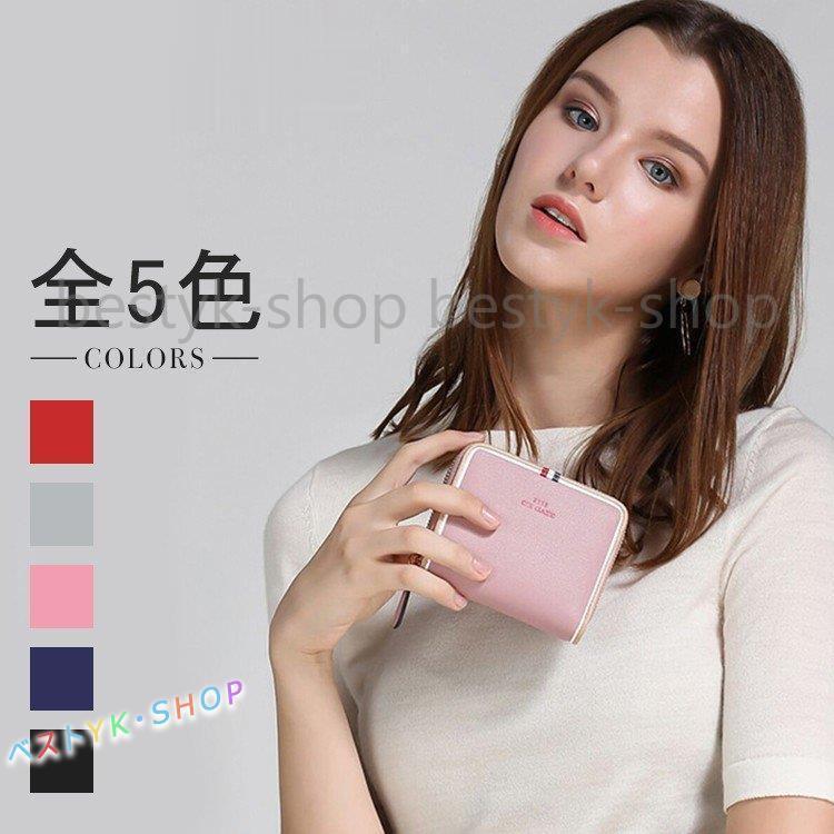 二つ折り財布 レディース 財布 本革 サイフ ウォレット wallet 大収納 大容量 多機能 カード入れ コンパクト 可愛い