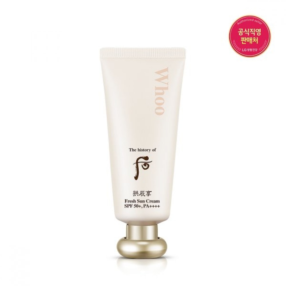 ゴンジンヒャン・ジンヘユンフレッシュサンクリーム 60ml