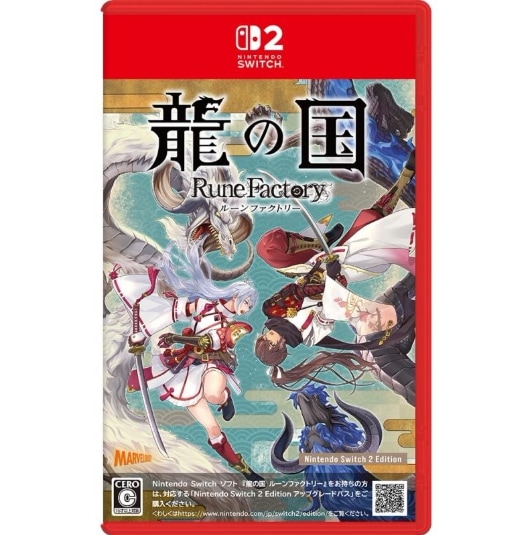 Switch 龍の国ルーンファクトリー✨美品✨アクションRPG✨マーベラス 龍の国 ルーンファクトリー - マーベラス