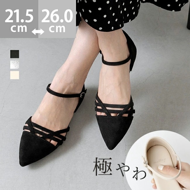サンダル ストラップサンダル レディース 脱げない ローヒール 痛くない 歩きやすい ポインテッドトゥ セパレートパンプス 脱ぎ履き簡単 やわらかい きれいめ おしゃれ .cm cm