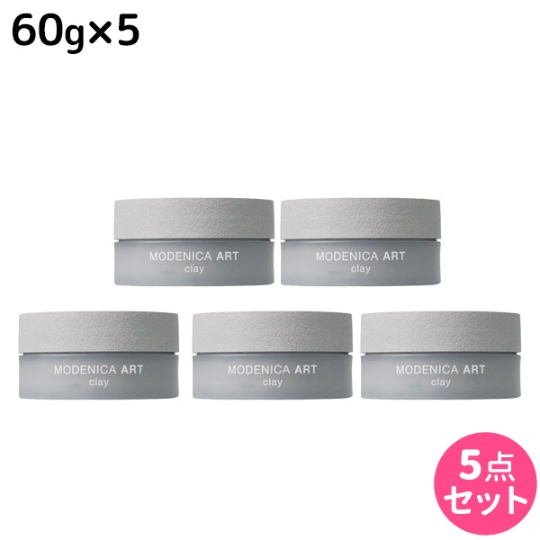 モデニカ アート クレイ 60g ×5個 セット