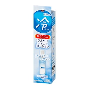 めぐりズム ひんやりポイントローション 100mlいつでもどこでもサッとひと塗り涼しさ まとう