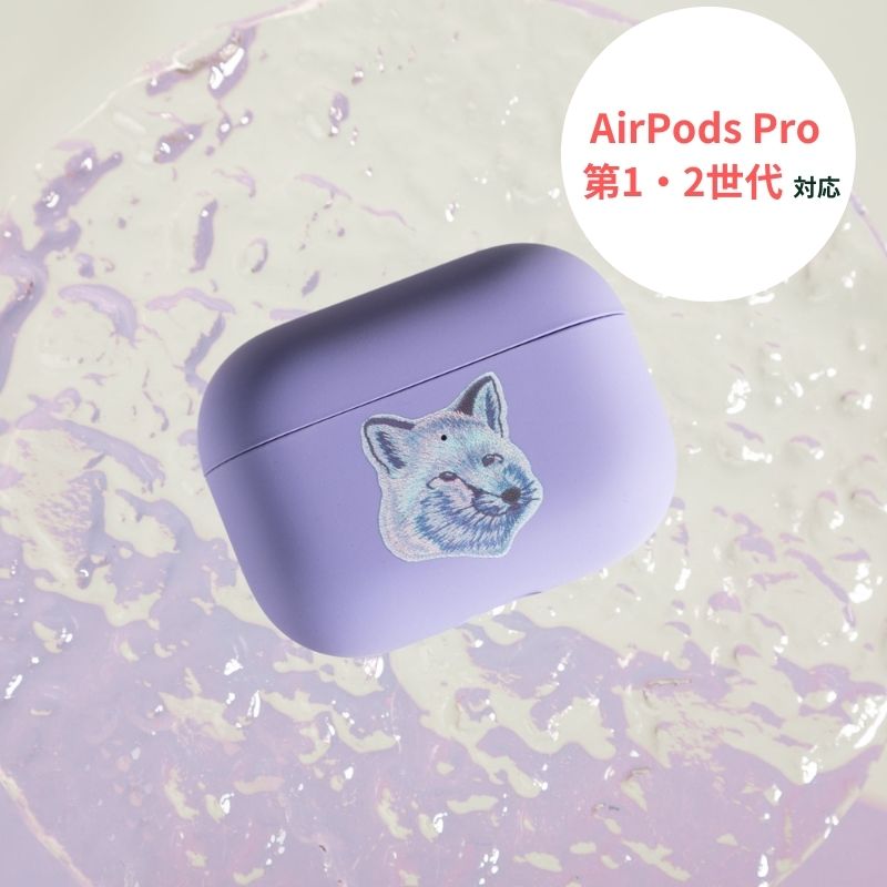 【メゾンキツネ ( MAISON KITSUNE ) x ネイティブユニオン ( NATIVE UNION )】Cool Tone Fox Airpods Pro (第1/2世代) 専用ケース 5,638円