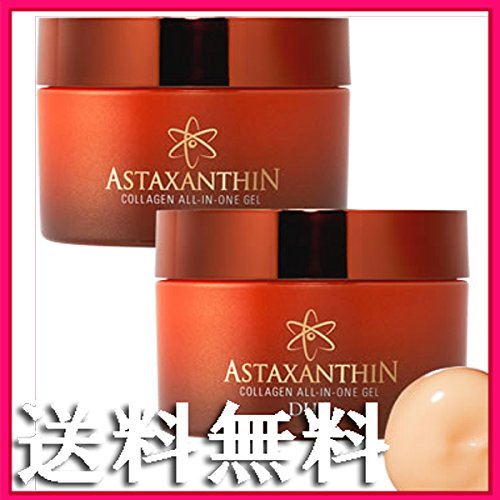 化粧品　アスタキサンチン コラーゲン オールインワンジェル 2個セット
