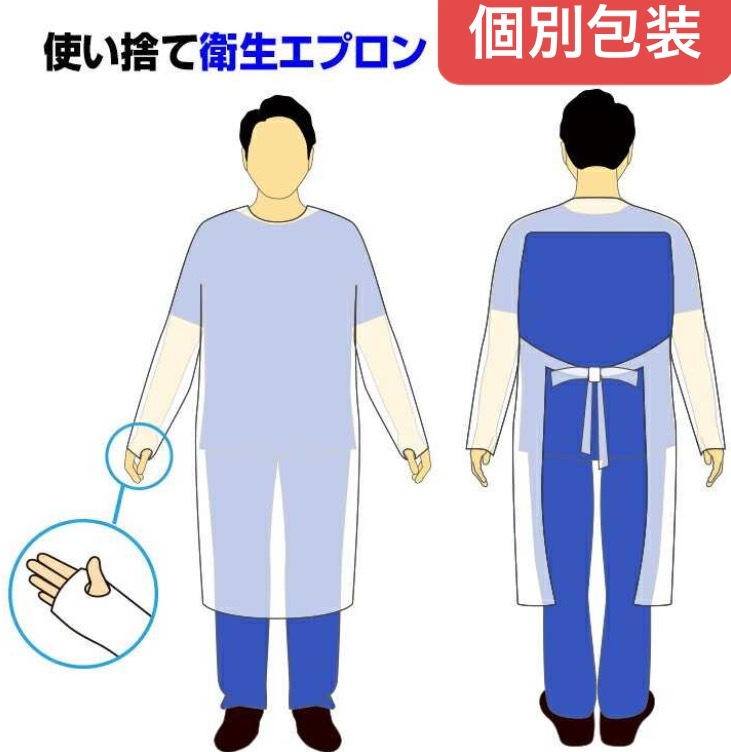 Qoo10 個別包装 １枚から注文可能 病院 感染予 日用品雑貨