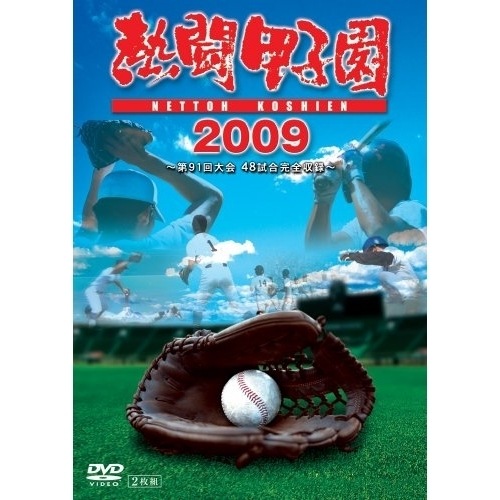 名古屋グランパス 2024シーズンイヤー Blu-ray THE DEEP クラブ公式ドキュメンタリー『INSIDE GRAMPUS THE DEEP -未来へ