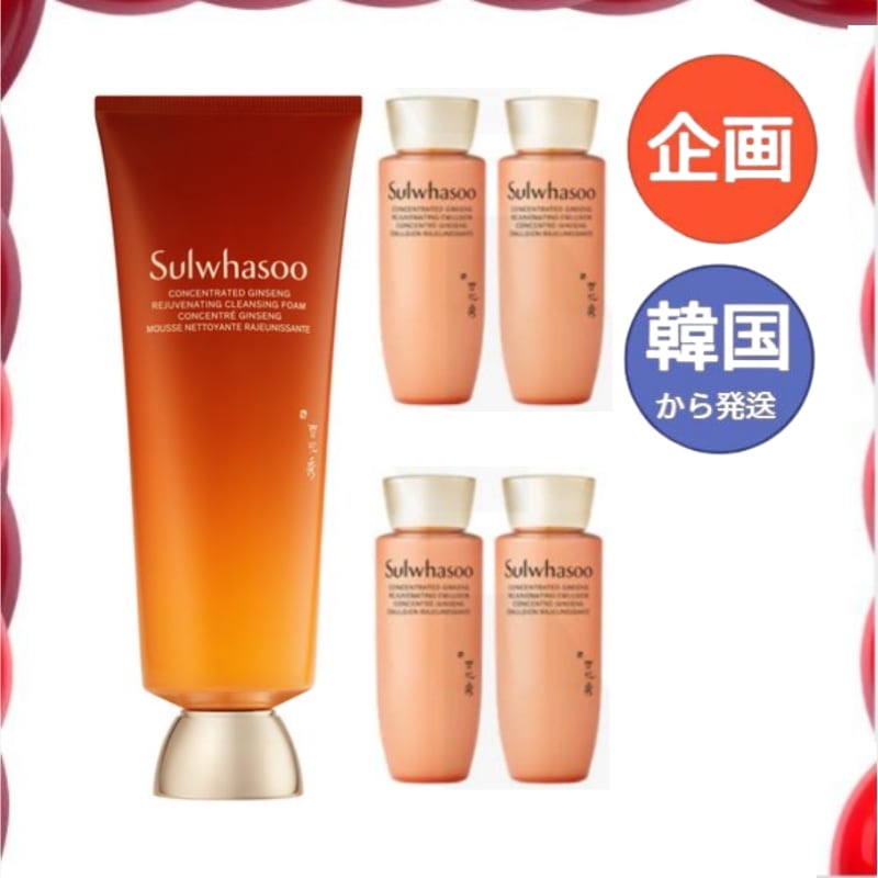 【公式・正規品】滋陰生(ジャウムセン) クレンジングフォーム 150g+ サンプル 滋陰生(ジャウムセン) 水25ml *2個（合計50ml）+乳液25ml *2個（合計50ml）韓国コスメ 人気スキ
