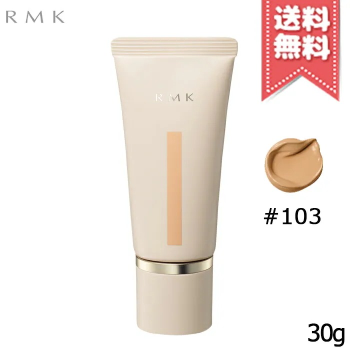 【送料無料】RMK アールエムケー クリームファンデーション アクアティックグロウ #103 SPF20 PA++ 30g