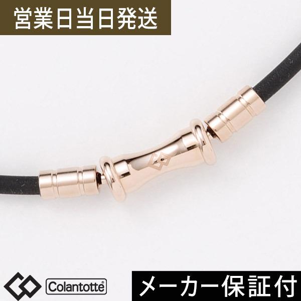 CO TAO ネックレス RAFFI mini スリム シャンパンゴールド 磁気ネックレス 肩こり スポーツ ギフト