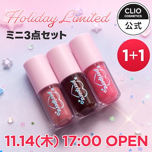 【ミニ限定セット11/14 17:00 OPEN】【21%OFF】【1+1】インクムードティント&インクグラスティングリップグロス / ティント / ツヤ / グロー