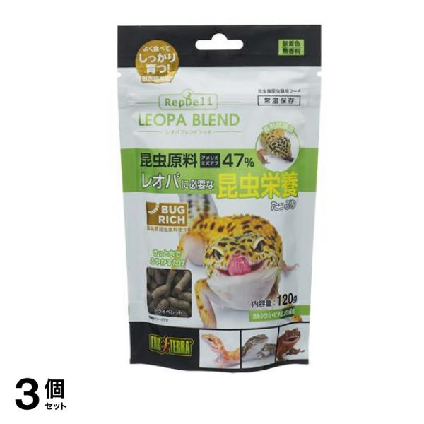GEX EXO-TERRA(エキゾテラ) レオパブレンドフード 120g 3個セット