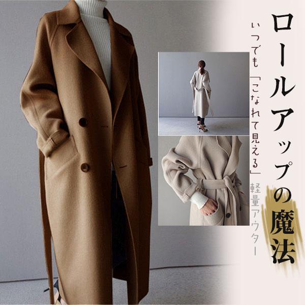 【急速出荷】人気商品超目玉 チェスターコート トレンチコート レディース 秋冬コート ロングコート アウター 大人 無地 きれいめ 大きいサイズ おしゃれ 暖かい 着痩せ 4,838円