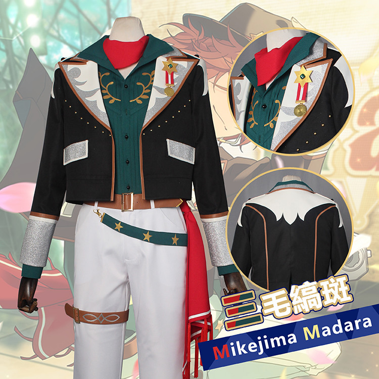 ES あんさんぶるスターズ クリアファイル MaM 三毛縞斑 コスプレ衣装 コスチューム ハロウィン 仮装 变装