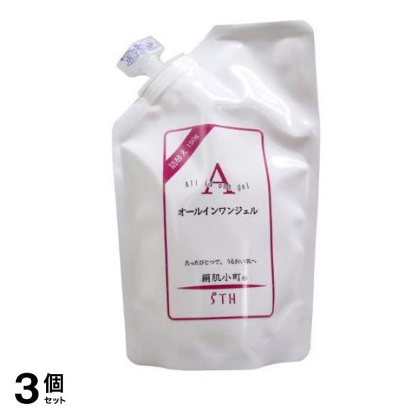 絹肌小町 オールインワンジェル 150g (詰め替え用) 3個セット