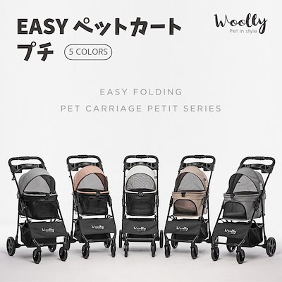 Qoo10] ルームアンドホーム [5色] EASY ペットカートプチ / : 犬用品
