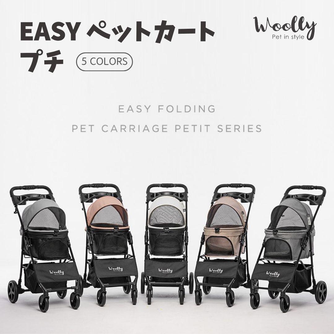 Qoo10] ルームアンドホーム [5色] EASY ペットカートプチ / : 犬用品
