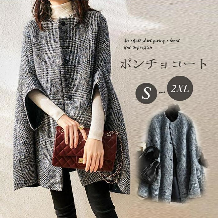 コート ウール レディース アウター 冬 ポンチョコート マント ポンチョ ケープコート チュニック丈 膝上丈 防寒 体型カバー 暖かい 軽量 ウールコート トレンチコート ノーカラー チ