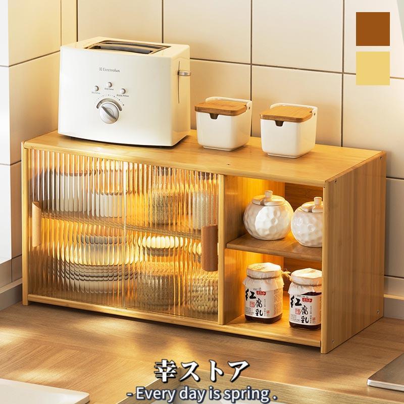 キッチン収納　食器棚 キッチンボード　ロータイプ ガラス 引き戸 上置き食器棚 コンパクト 上置き 事務所 業務用 収納 おしゃれ 木製 スリム キッチン