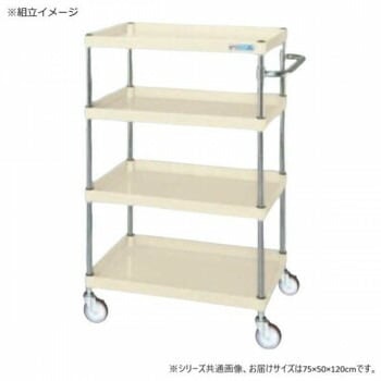 サカエ CSパールワゴン中量タイプ アイボリー CSP-75124NUI