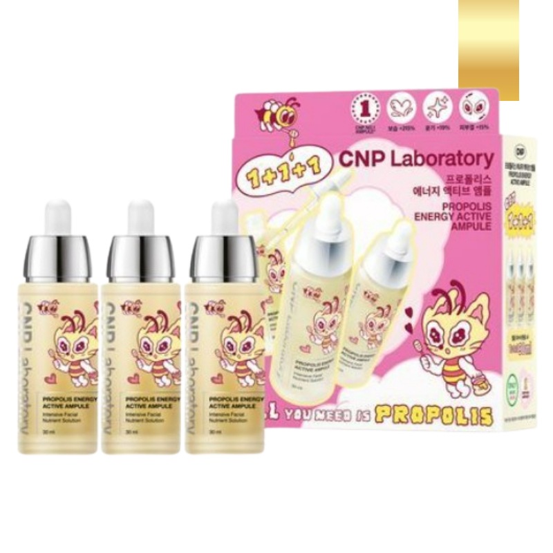 [1+1+1]プロポリス アンプル 30ml 5,831円