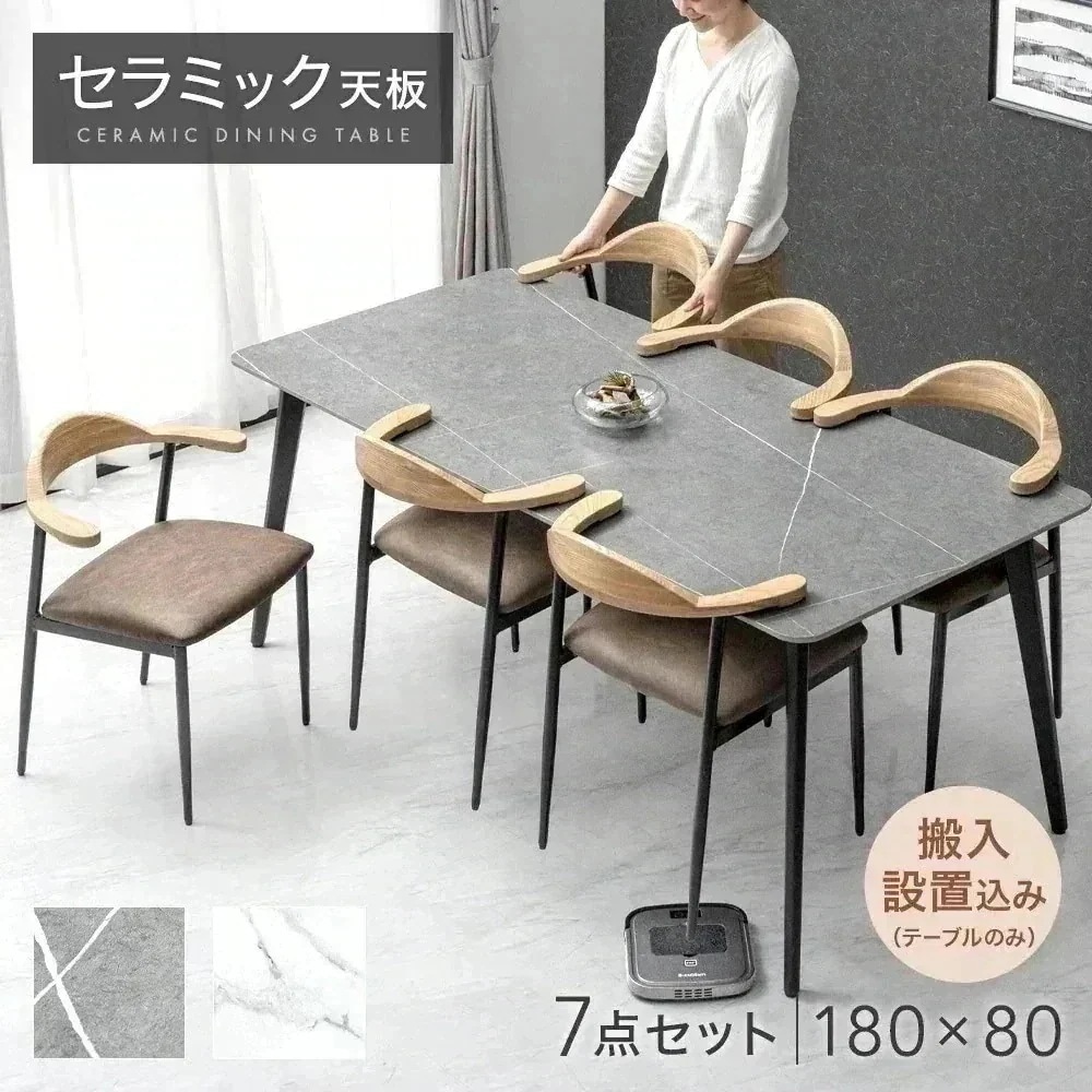 【テーブル搬入設置込】 セラミック ダイニングテーブルセット 180cm 7点 6人掛け チェア ダイニングテーブル セラミックテーブル ダイニングチェア ダイニングセット【超大型】【時間指定NG】