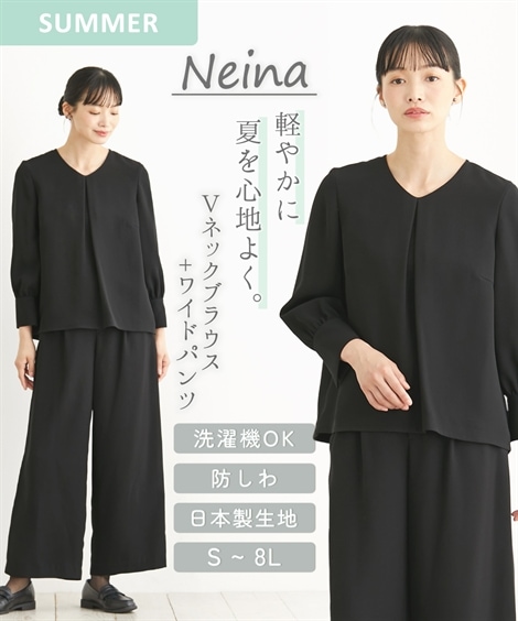 パンツスーツ 喪服・礼服 日本製生地使用　洗える防しわカフス袖ブラウス＋ワイドパンツセットアップ 大きいサイズ有 Neina