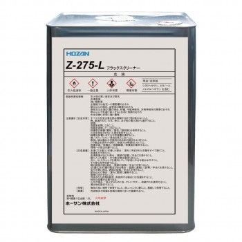 ホーザン フラックスクリーナー（16L） Z-275-L