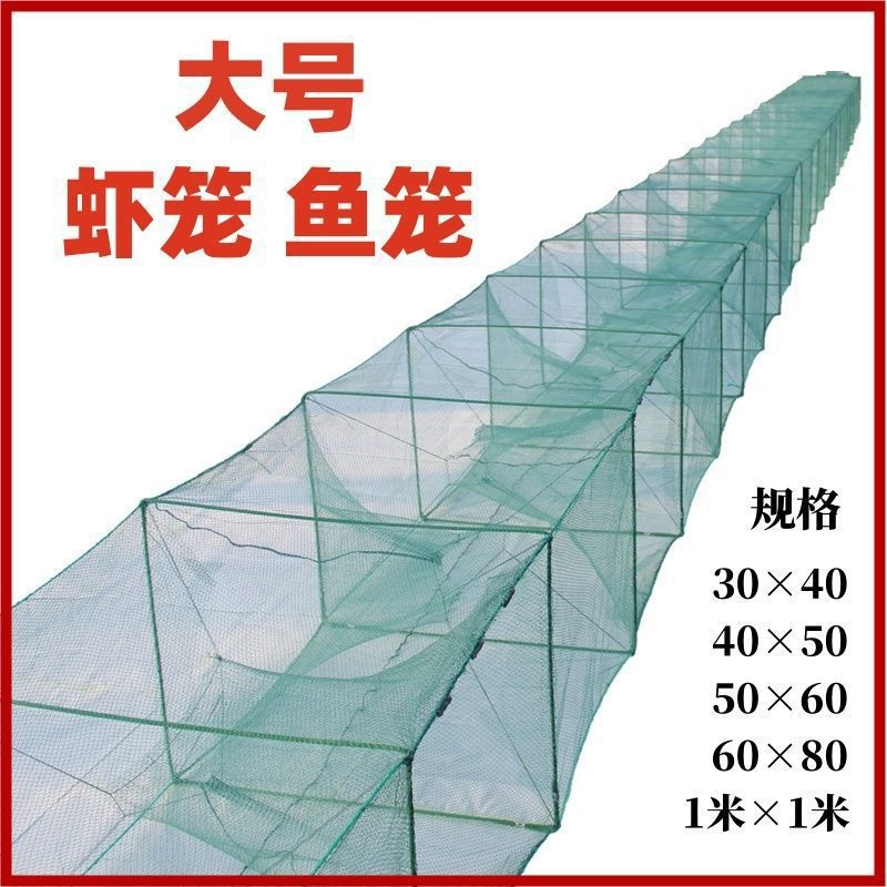 11 5-25mエビのケージ魚の魚ケージ結び目ネットケージビッグフィッシュロブスターロブイエルネットケージフィッシュケージフォールドフィッシュネット r n1001-8m 17セクション（33×