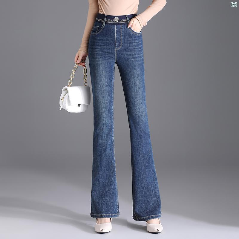 レディース　ファッション　オシャレ　シンプル シンプル スリムフィット デニムブーツカットパンツ 秋 耐久性 ウエスト カジュアル フレア ロング パンツ