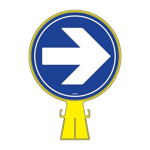 コーンヘッド標識 CH-6 [単品]