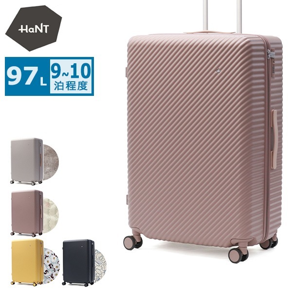 正規品10年保証 ココント Lサイズ L キャリーケース キャリーバッグ かわいい 大容量 ストッパー 大型 海外 旅行 ミニバッグ付き 女性 おしゃれ 97L TSロック 05516 wsb