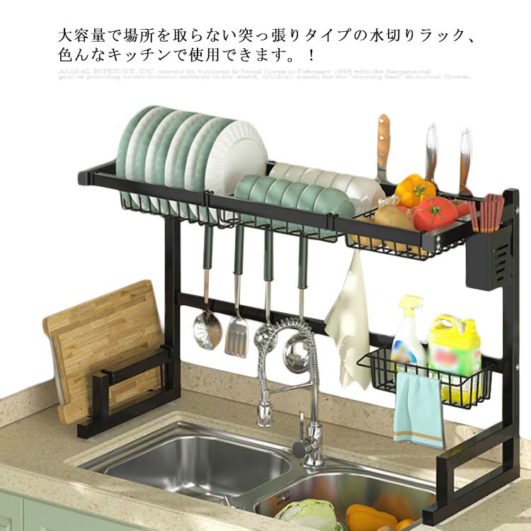水切りラック フック 水切り ラッ15 キッチンラック 新入庫 水切りかご 大容量 シンク上 ラッキーボックス 水切りトレー 収納