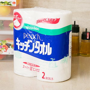 日本輸入キッチンペーパー吸水キッチンペーパー油とり専用油とり紙使い捨てナプキンハンドタオル