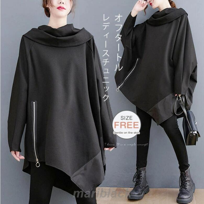 [惠子商店]新品入荷チュニックワンピース 秋 レディース 長袖 チュニック カットソー Tシャツ タートルネック ワンピース アシンメトリー 春 冬 プルオーバー ゆったり 体型カバーチュニックワンピ