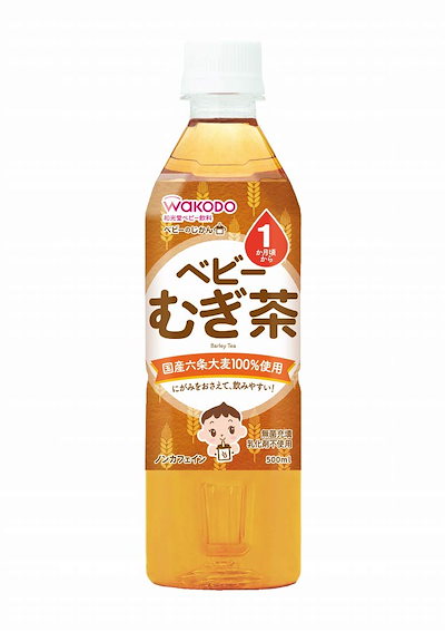 他サイト： 和光堂 ベビーのじかん むぎ茶 [1ヶ月頃から] 500ml×24本 ベビー飲料の商品画像