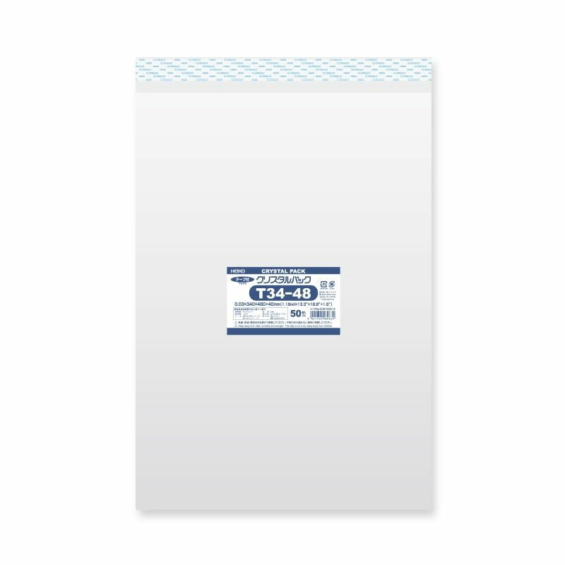 （まとめ買い）シモジマ HEIKO OPP袋 クリスタルパック T34-48 （テープ付き） 50枚 幅340x高480+40mm 006753514 [x3セット] 4,879円