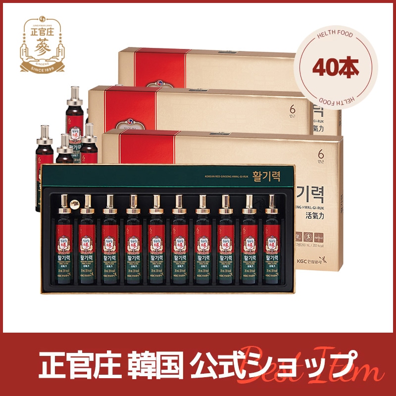 【正官庄韓国公式】【4セット】 活気力 (20ml*10本*4) 正官庄（ジョンガンジャン）紅参（ホンサム）6年根 高麗人参