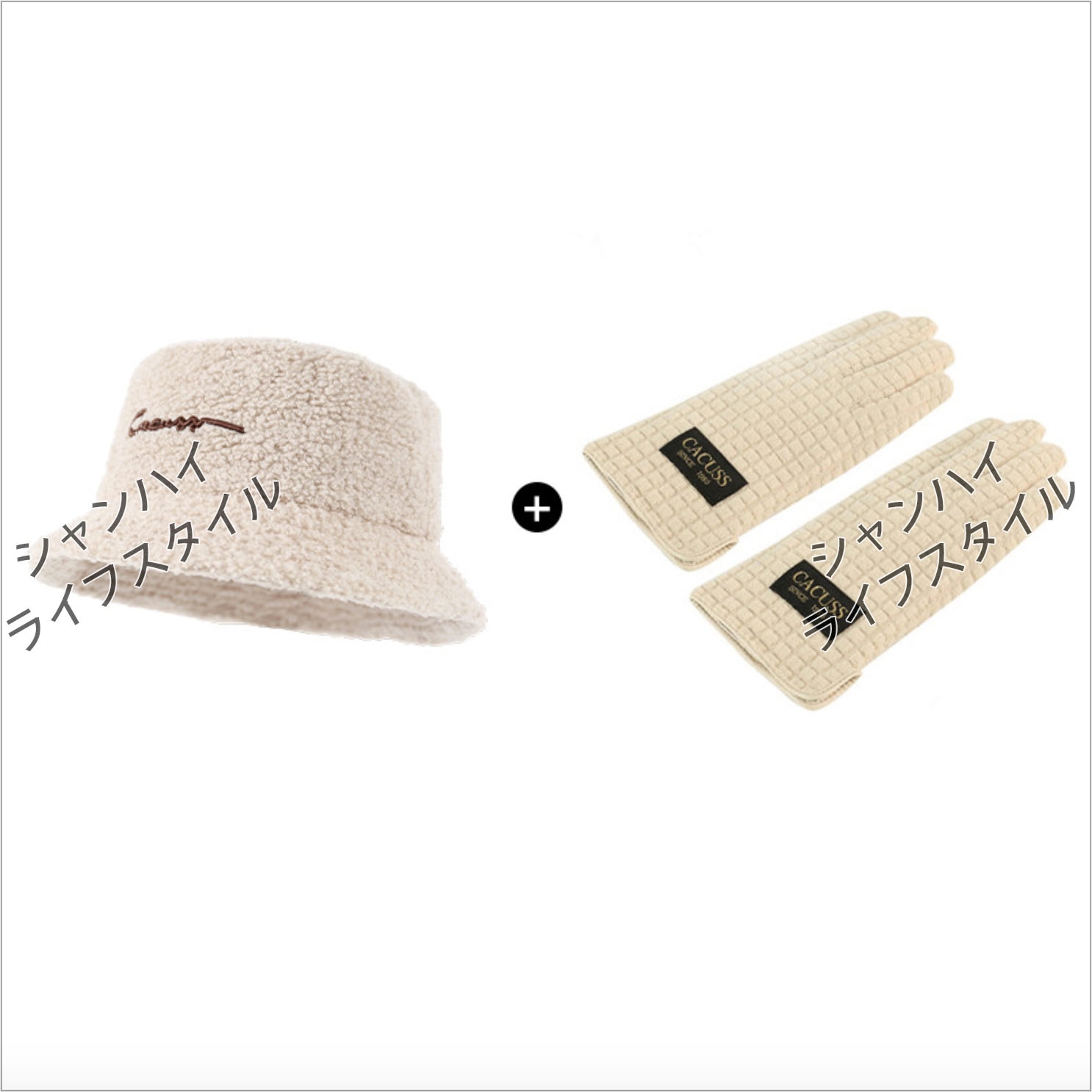 2点セット3色2size2020年秋冬新作バケットハット 小顔効果 シープボア つば広帽子 ふわふわ もこもこ 防寒 暖かめ 保温 無地 シンプル レディース用 グローブ付き