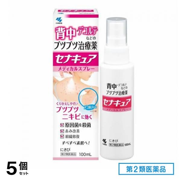 第２類医薬品 セナキュア メディカルスプレー 100mL 5個セット