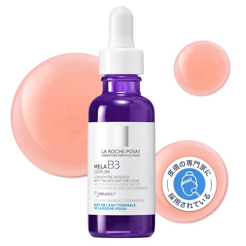 La Roche-Posay(ラロッシュポゼ) メラ B3 セラム美容液 ブライトニング くすみ ナイアシンアミド レチノール 高配合 ヒアルロ
