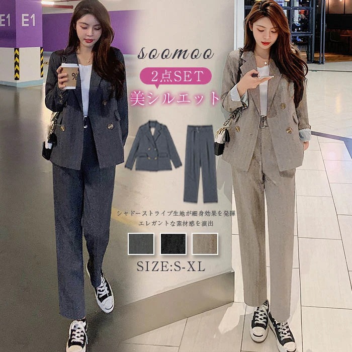 スーツ セットアップ レディース 春 秋 洗える パンツスーツ パンツ ロング トップス ボトムス セット きれいめ 大人 2点セット レディーススーツ お呼ばれ 二次会 同窓会 お歳暮 フォーマル