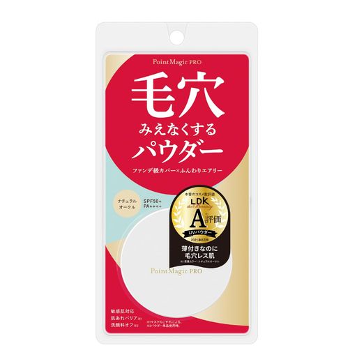 ポイントマジック PRO プレストパウダー C 10 ナチュラルオークル (標準的な肌色の方対応) ファンデーション 6グラム (X 1)