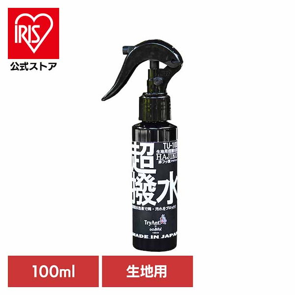 Qoo10] 生地用超撥水剤 HAJIKU 100ml