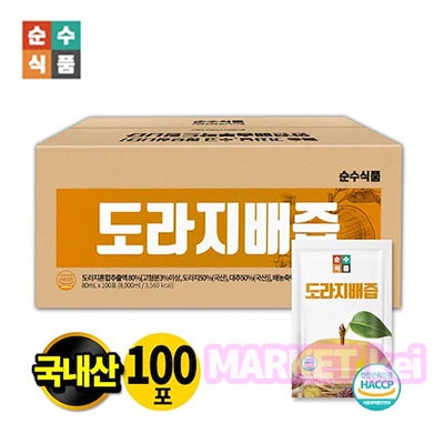 【100包 キキョウ梨汁】オ健康飲料 大容量/ジュース おやつ 80mlx100ea /韓国食品 健康食品 プレゼント/純粋食品/風邪茶/健康茶/キキョウ茶/健康ジュース/梨ジ