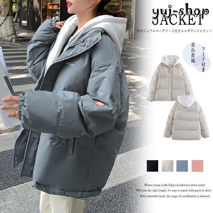 入庫フーデッドエコダウンジャケット重ね着風