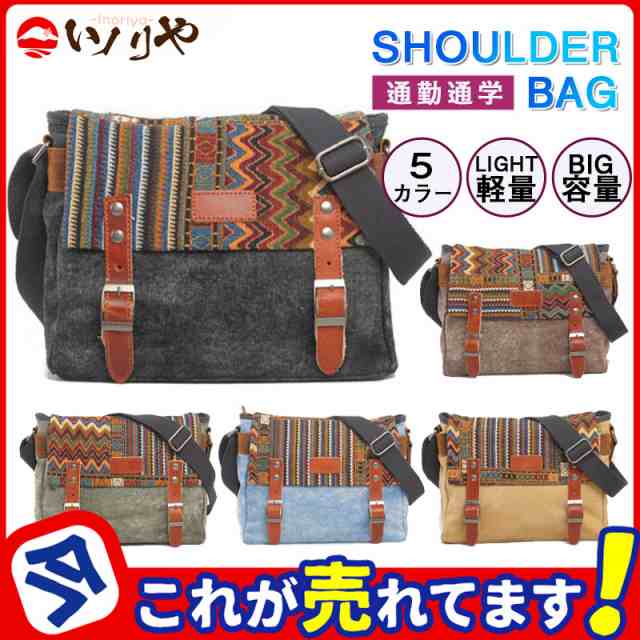 ショルダーバッグ メンズ レディース 斜めがけ 民族風 肩掛け ボディバッグ 小さい 軽量 ワンショルダー 通勤通学 コンパクト