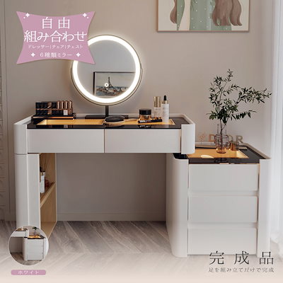 ドreneサー 化妆台 テーブル 镜台 raito付き 3色LED 女优ミラー ドreneサー 化妆台 テーブル 镜台 raito付き 3色LED 女优ミラー